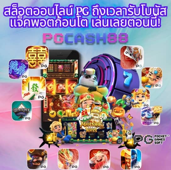 เว็บ kubet โกง ไหม