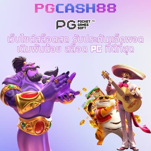 เว็บ kubet โกง ไหม