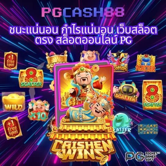 เว็บ kubet โกง ไหม